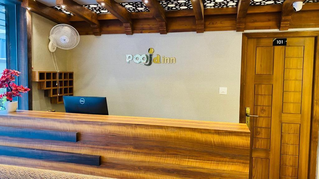 Pooja Inn Guruvāyūr Екстериор снимка